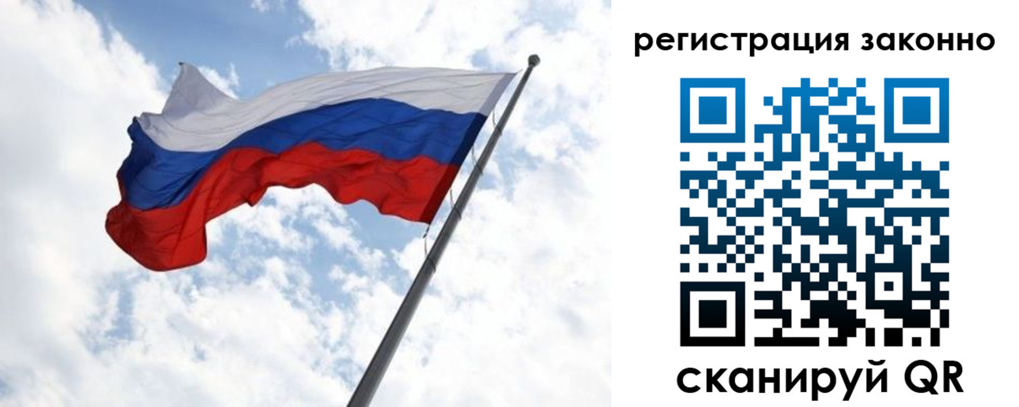 прописка гарантия в Славянске-на-Кубани